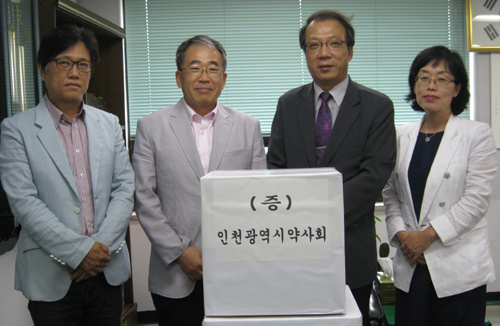 인천시약, 몽골 의료 낙후지역에 의약품 전달