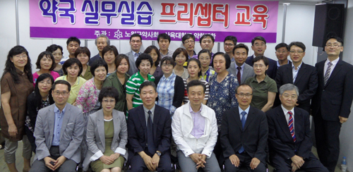 노원구약, 삼육대 약대와 실무실습 프리셉터 교육