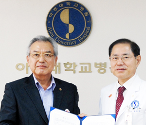 아주대병원-대한럭비협회, 진료협약 체결