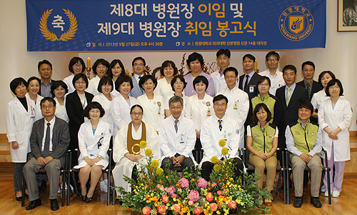 원광대학교 산본병원장에 손일홍 교수 공식 취임