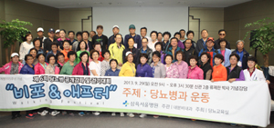 삼육서울병원 개원 105주년 기념 건강강좌