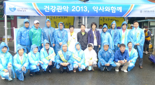 관악구약 '약사와 함께' 행사에 시민 대거 참여