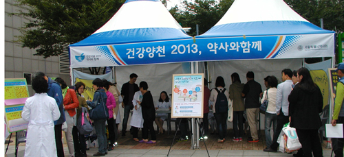 양천구약, '건강양천 2013' 행사서 시민대상 설문 