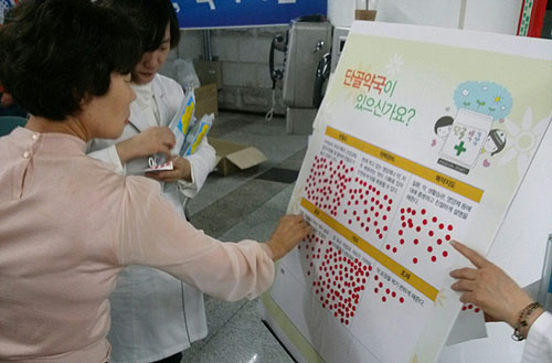 송파구약, '건강 송파, 약사와 함께' 행사 성황