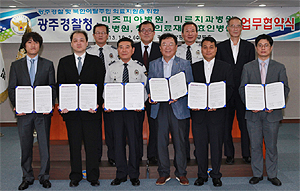 광주경찰-병원 5곳, 북한이탈주민 의료지원 협약