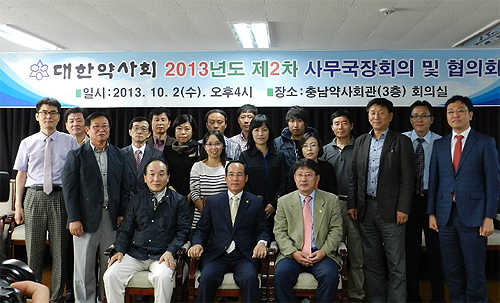 16개 시도지부 사무국장 한 자리에…현안 공유