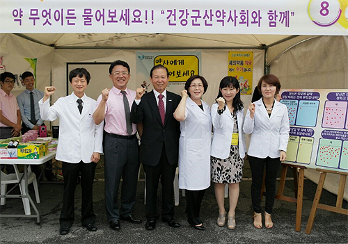 군산시약, 건강도시 선포식서 시민들과 호흡