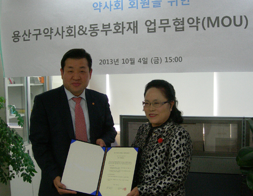 용산구약, 강의실 사용 등 동부화재와 협약