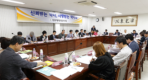 대구시약, 12일 '청년약사의 밤' 성공개최 다짐
