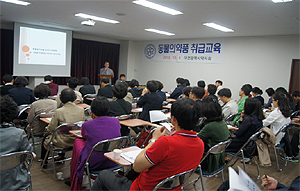 대전시약, 약국 동물약 활성화 교육 마련