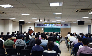 부산시약, 동물약 강좌에 약사 203명 참석
