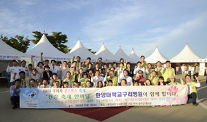 한양대구리병원, 코스모스축제 의료봉사 펼쳐