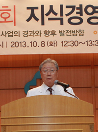일산병원, 지식경영세미나 100회 맞아