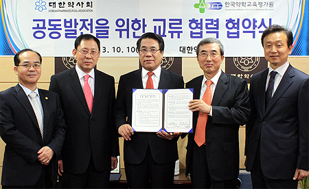 약사회-약평원, 실습약국 인증평가 업무협약