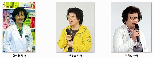 여약사들의 삶·도전·인생 이야기 들어보실래요?