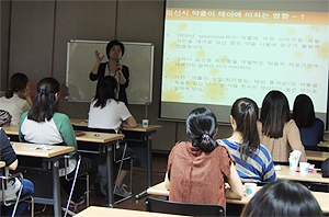 강동구약, 임산부 대상 약물사용 원칙 교육