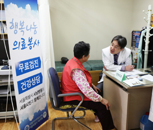 서남병원, 공공보건의료사업 최우수 기관 선정