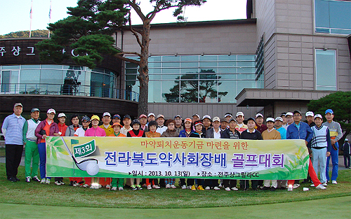 전북약사회장배 골프대회서 이명철 약사 우승