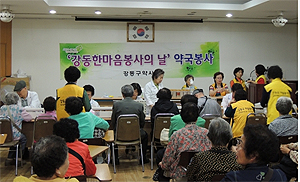 강동구약, 봉사약국 열고 어르신 182명에 무료투약