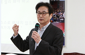 서울시약, 원희목 전 의원 초청 리더십 강연