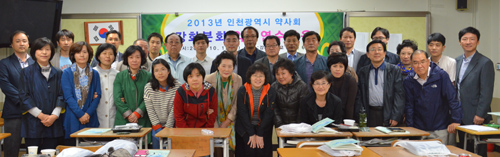 인천시약, 찾아가는 회무 일환으로 강화 방문