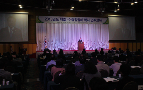 약사 교육에 웬 '한방병원 사장의 성공스토리'?
