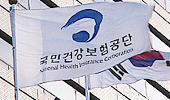 공단 일산병원, 성분명처방 시범사업 '없던 일로'