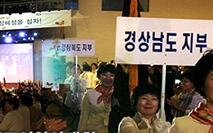 26일 전국여약사대회…논란 끝에 115개 회기 입장