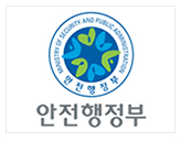 공무원 정책실명제 내년 도입…중점사업도 공개