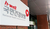 사용량 약가협상의 위력…278품목 평균 6.5% 인하