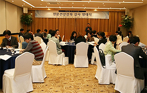 부산시약, 전문건강강좌 강사  양성 박차