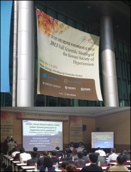 고혈압 학술대회 개막…9년만에 진료지침 개정