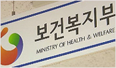 "한약사는 한약·한약제제만"…전국 보건소에 공문