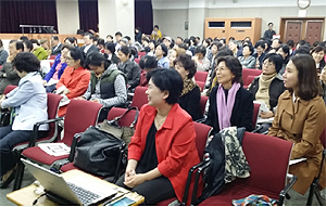 서울 중구약 연수교육에 약사 200여명 참석