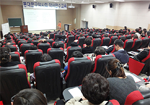 동대문구약, 하반기 약사연수교육 진행