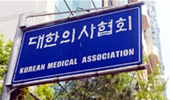 의약·시민단체, 원격진료 저지 공동전선 구축하나