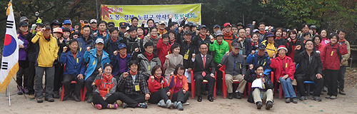 도봉·강북구약·노원구약, 등반대회 갖고 화합 다짐 