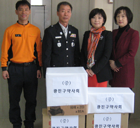 광진구약, 119특수 구조단에 구급의약품 전달