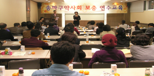 송파구약, 약사 연수교육에 70여명 참석
