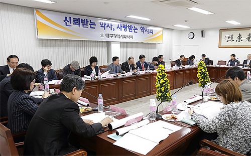 대구지역 공공약국 지자체 예산 편성 전망