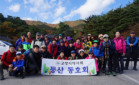"등산에 마라톤까지"…고양시약 동호회 활동 활발