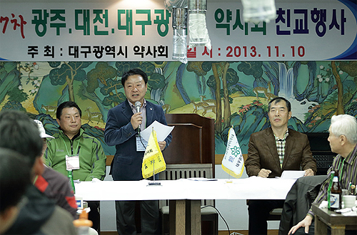 대구·광주·대전시약, 경주서 화합의 장 마련