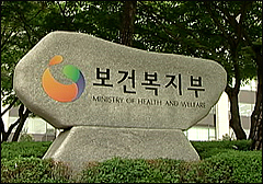 유방재건술 선별급여…법령개정 후 재논의키로