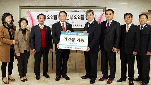 약사회, 구세군에 1억원 상당 의약품 지원