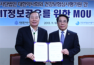 심평원-약사회, 약국 조제내역 암호화 모듈 개발