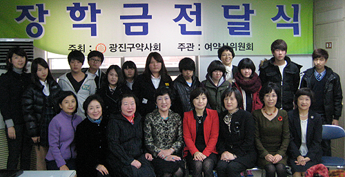 광진구약, 지역 아동센터 어린이 대상 장학금 전달 