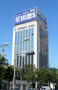 안국, 필리핀에 태풍피해 구호의약품 지원