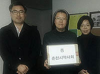 춘천시약, 관내 미혼모 시설에 체온계 전달 