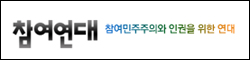 문 후보자 법인카드 유용의혹 권익위에 부패 신고