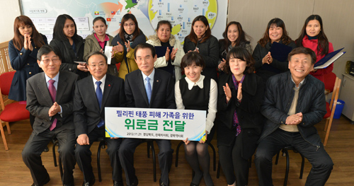 경북약사회, 필리핀 태풍 피해가족에 위로금 전달